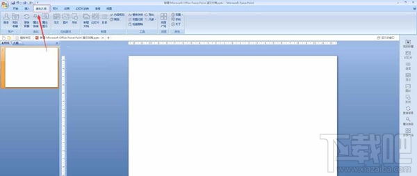 PPT制作照片画册怎么制作?