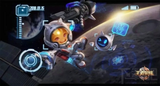 王者荣耀星空梦想皮肤上线时间