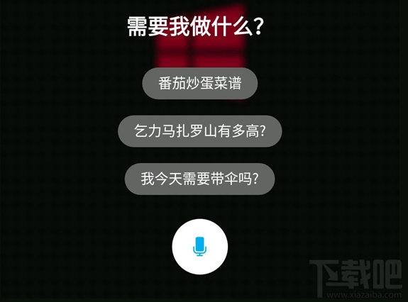 微软桌面Microsoft Launcher怎么样?具体新功能介绍