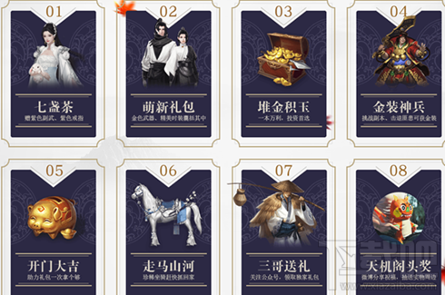 楚留香手游新手礼包在哪里领取 领取攻略大全详解