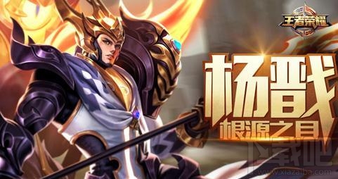 王者荣耀杨戬狗年改动了什么?王者荣耀s10杨戬改版后攻略