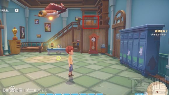 波西亚时光隐藏宝箱在哪个位置