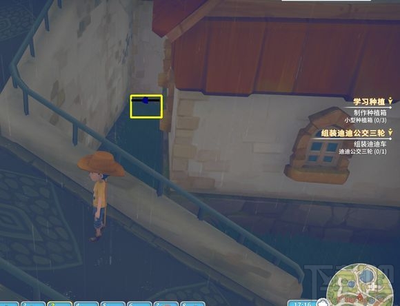 波西亚时光隐藏宝箱在哪个位置