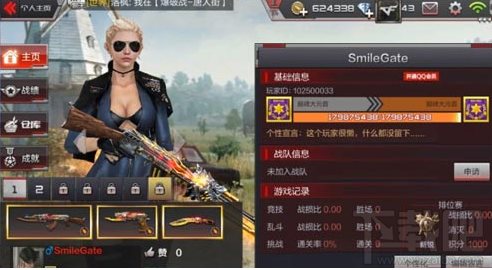 cf荒岛特训2月2日更新内容:等级上调