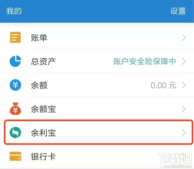支付宝余额宝春节限购怎么理财?