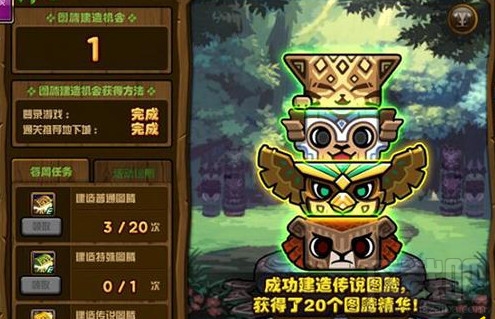 dnf黄金雄鹰图腾怎么获得?黄金雄鹰图腾出现概率