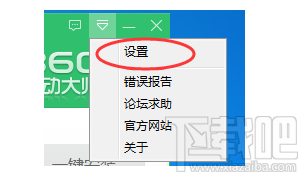 鲁大师驱动备份位置在哪?