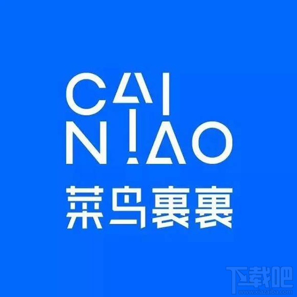 菜鸟裹裹怎么给快递单添加备注?