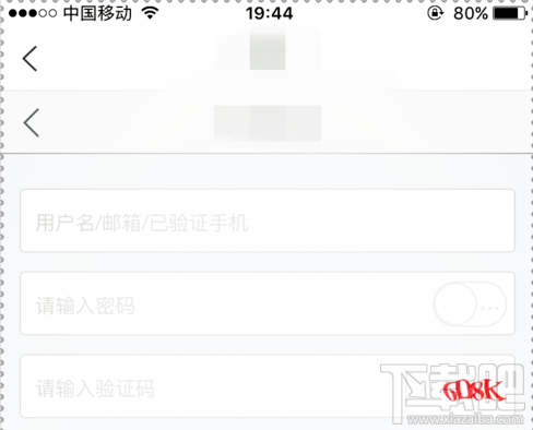 菜鸟裹裹怎么管理多个账户?