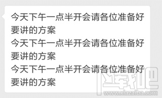 搜狗输入法开挂模式是什么?怎么弄?