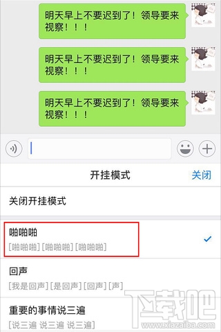 搜狗输入法开挂模式是什么?怎么弄?