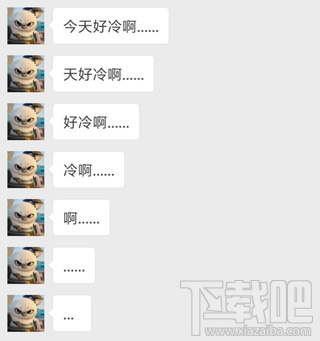 搜狗输入法开挂模式是什么?怎么弄?