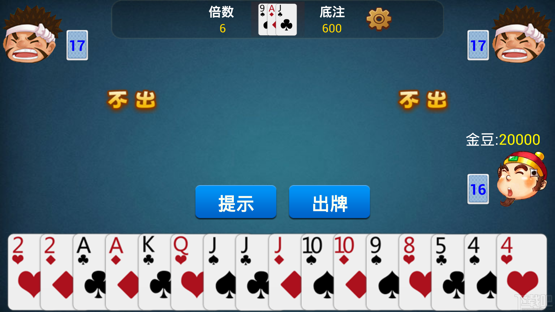 微信欢乐斗地主怎么出牌 出牌规则详解