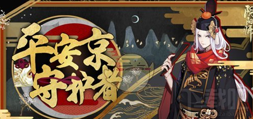 阴阳师签到500天成就奖励怎么获得?截止2月8日