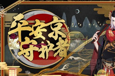 阴阳师500天签到成就奖励有哪些?福利奖励介绍