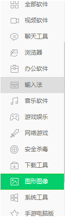 怎么在360软件管家中安装PS软件?360管家安装PS软件方法