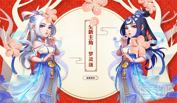 梦幻西游手游玲珑同心谱怎么解锁?