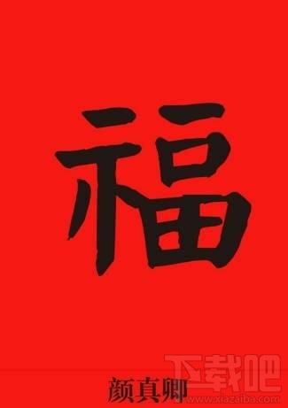 2018支付宝AR扫福字怎么玩?