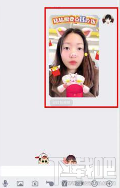 qq讨红包视频怎么发?手机qq视频讨红包发布方法