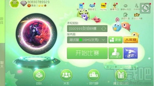 球球大作战星际大奖赛怎么玩?球球大作战星际大奖赛玩法介绍