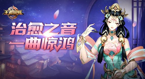 王者荣耀杨玉环实战有什么技巧?王者荣耀杨玉环实战攻略