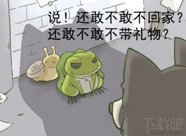 旅行青蛙老母亲尴尬了:青蛙原型是丈夫人设