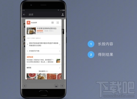 MIUI9传送门无法在微信使用怎么办?官方回应