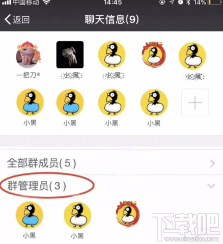 微信内测新功能有哪些?微信内测新功能介绍