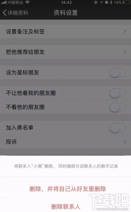 微信内测新功能有哪些?微信内测新功能介绍
