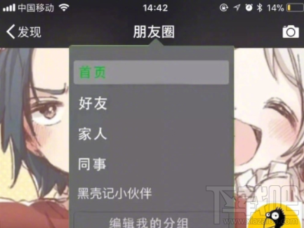 微信内测新功能有哪些?微信内测新功能介绍
