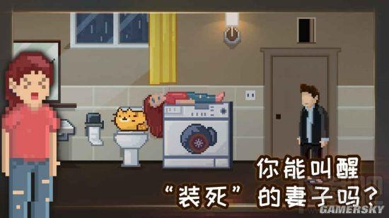 如果可以回家早一点游戏怎么下载?ios版下载地址