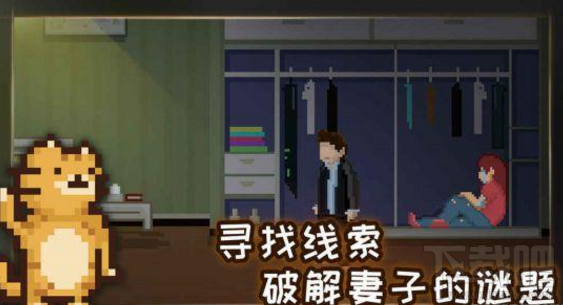 如果可以回家早一点游戏怎么下载?ios版下载地址