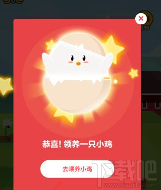 支付宝蚂蚁庄园收取金蛋得福卡怎么玩?