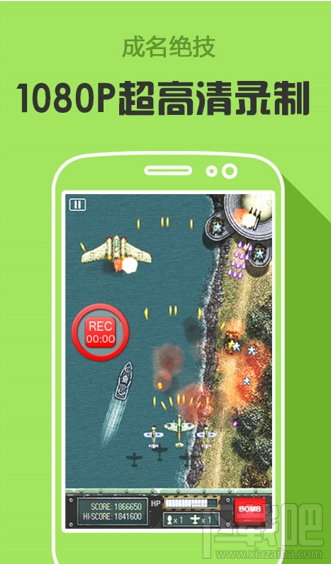 手机截图软件有哪些比较好用?