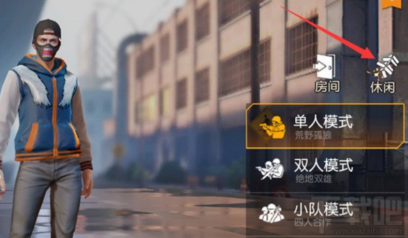 荒野行动春节大作战入口、玩法攻略