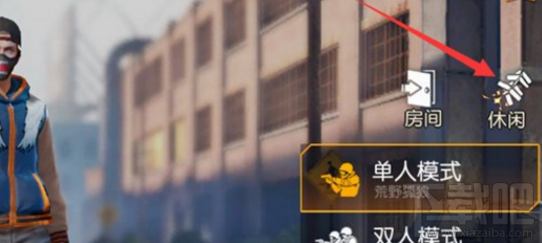 荒野行动春节大作战怎么玩?烟花爆竹怎么获得?