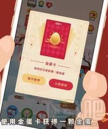 蚂蚁庄园一颗金蛋需要多少克饲料？支付宝蚂蚁庄园多长时间有一颗蛋？