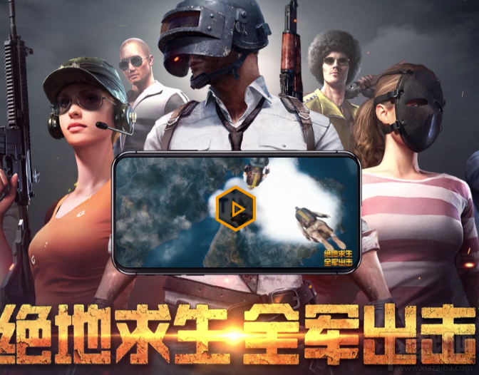 绝地求生全军出击什么时候开服?附绝地求生全军出击下载地址