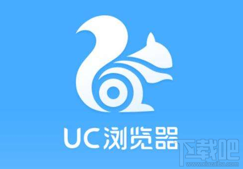 uc浏览器怎么从夜间模式调到变天模式?