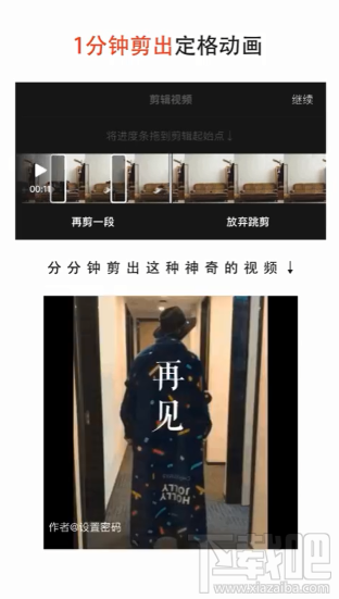 猫饼怎么添加音乐 猫饼使用教程