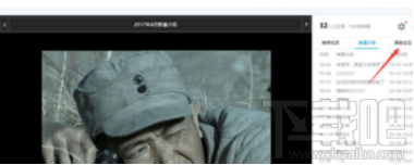 哔哩哔哩弹幕怎么屏蔽关键字?