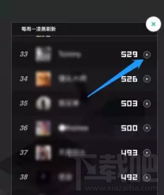 微信跳一跳多人模式怎么玩?微信跳一跳多人模式测评