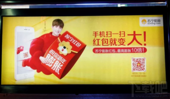 苏宁膨胀红包怎么玩?