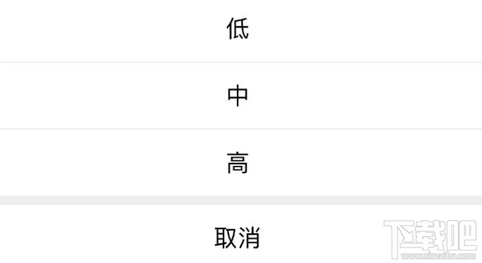 跳一跳多人模式调难度在哪里设置?