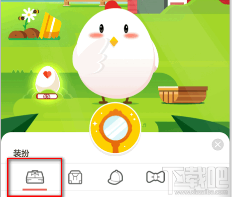 支付宝蚂蚁庄园怎么装扮自己的小鸡?