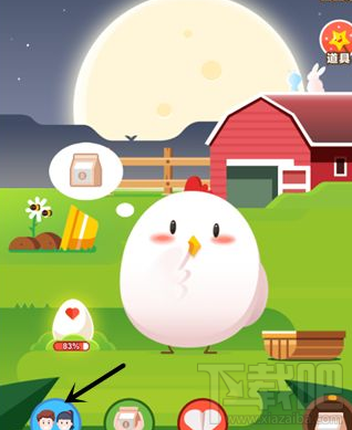 支付宝蚂蚁庄园怎么装扮自己的小鸡?