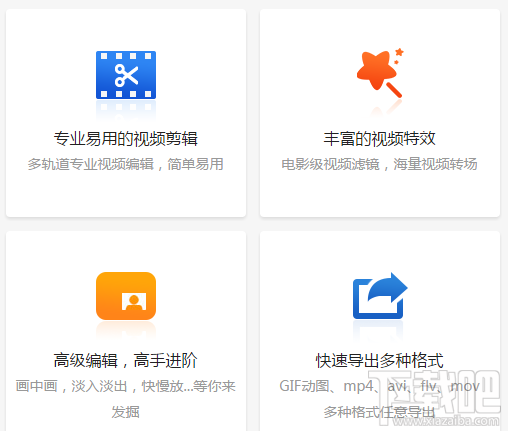 拍大师如何录制全屏游戏?拍大师录制全屏教程