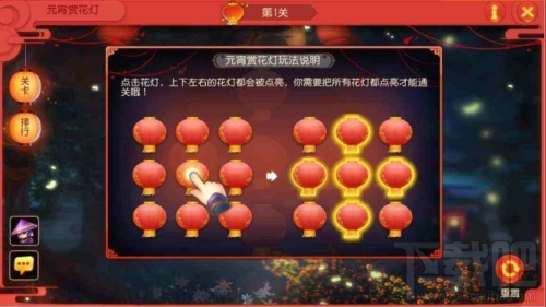 梦幻西游手游2018元宵节活动怎么玩?梦幻西游手游2018元宵节活动玩法攻略