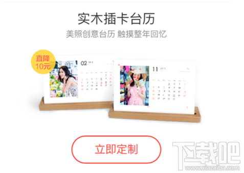 支付宝in照片可以打印哪些照片