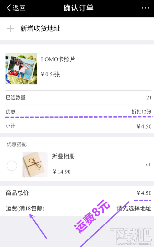支付宝in照片打印取照片的方法有哪些